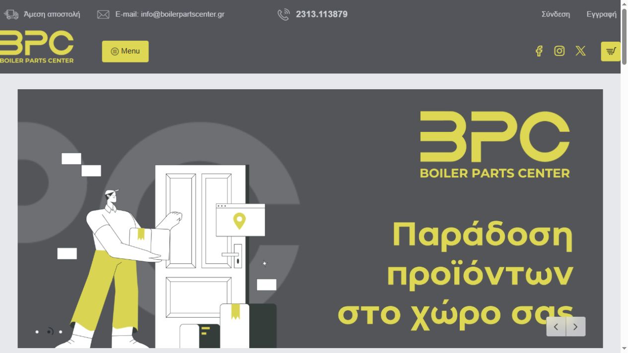 Η αρχική σελίδα του Boiler Parts Center.
